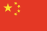 China expeditions